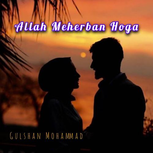Allah Meherban Hoga Gulshan Mohammad MP3 Download